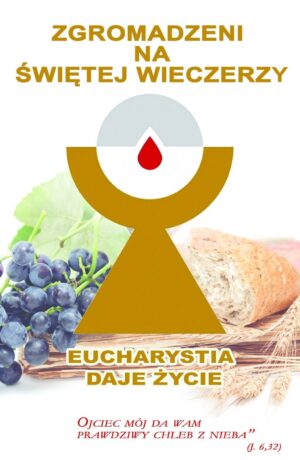 Nr 4 Baner na rok liturgiczny „Zgromadzeni na Świętej Wieczerzy” 2020/2021